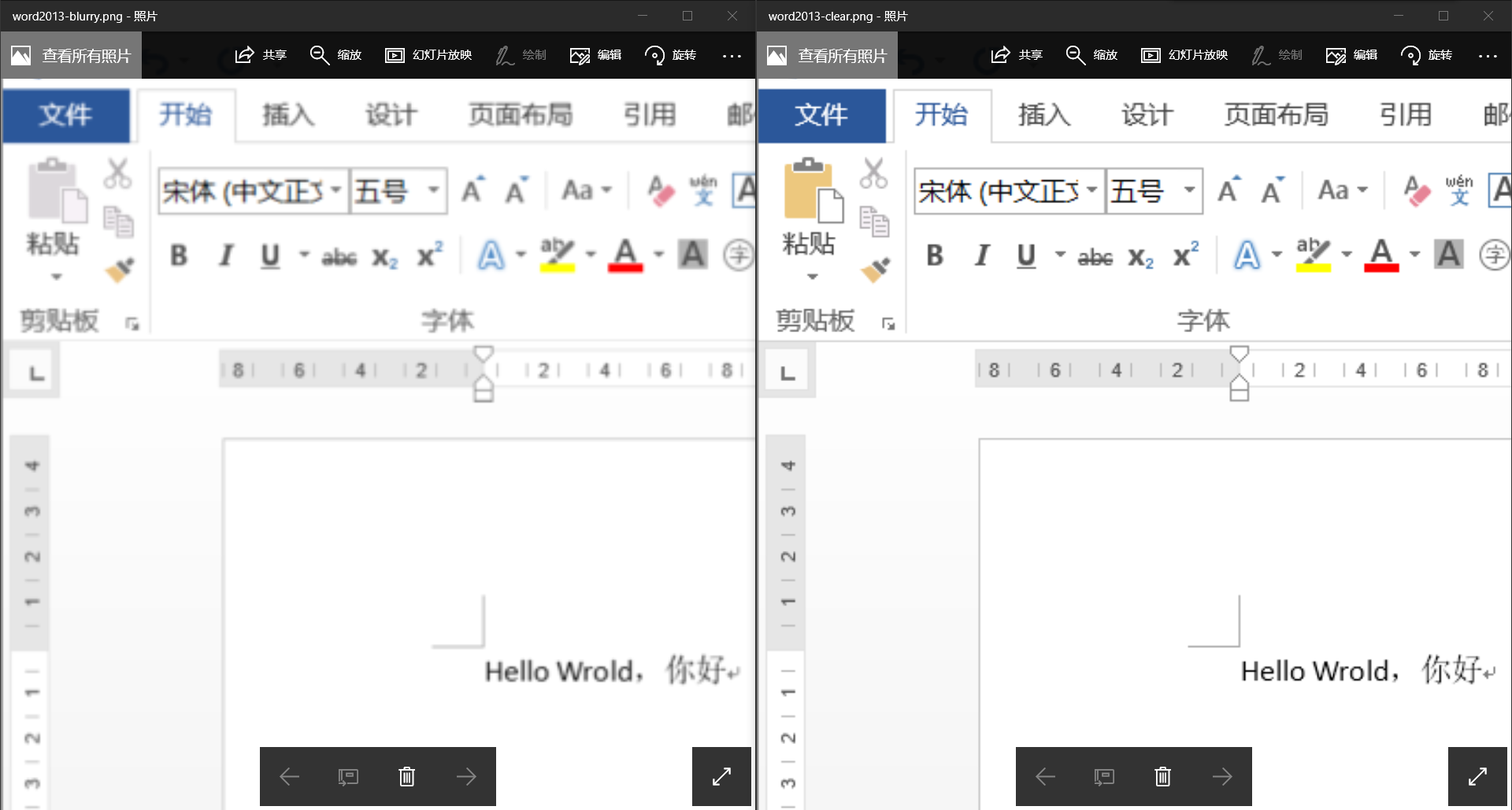 word2013-compared